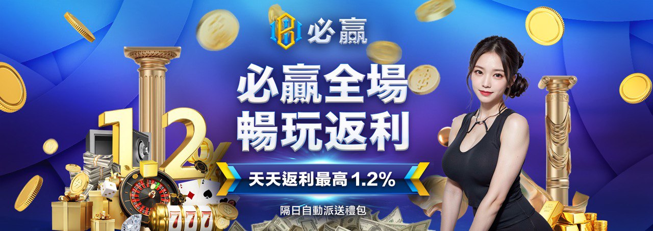 Bwin必赢(中国)唯一官方网站|在线登录入口-欢迎光临