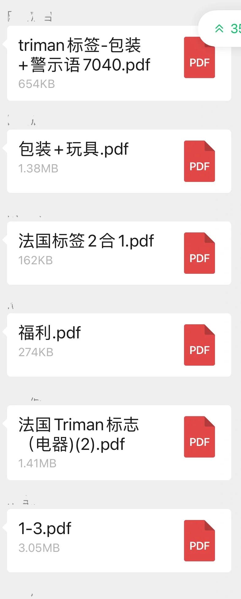 阿扎伦卡赛事官方发布战术调整新规，法国队引发争议！